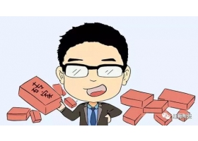 老板今天不讓我搬磚，居然叫我干這個