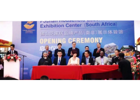 擼起袖子，紅獅陶瓷參與“一帶一路”建設